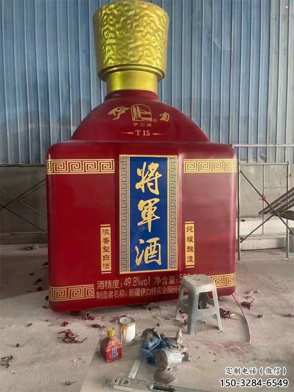 鎮(zhèn)江洋酒瓶雕塑選定，景觀雕塑，玻璃鋼洋酒瓶雕塑造型生產(chǎn)商