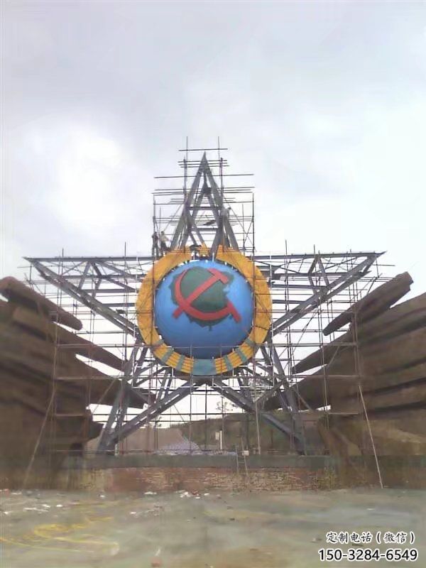 東湖公園五角星雕塑