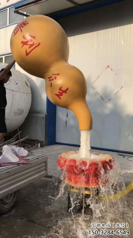 彭陽企業(yè)葫蘆雕塑