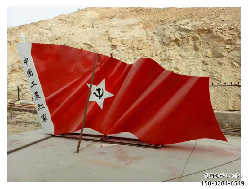 果洛幼兒園紅旗雕塑，鐵藝文化雕塑，鑄造制作