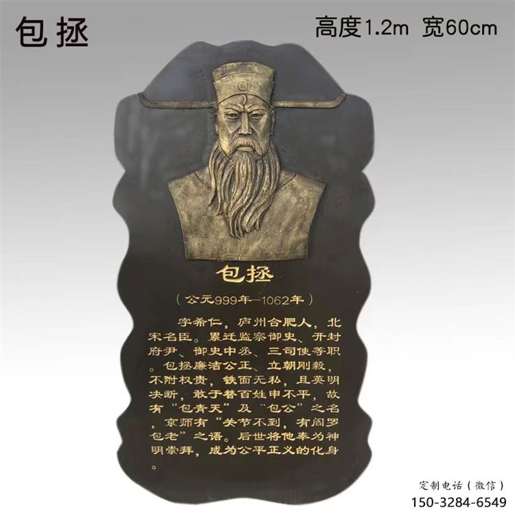 眉山景觀浮雕供應，校園雕塑，鑄銅人物浮雕供求