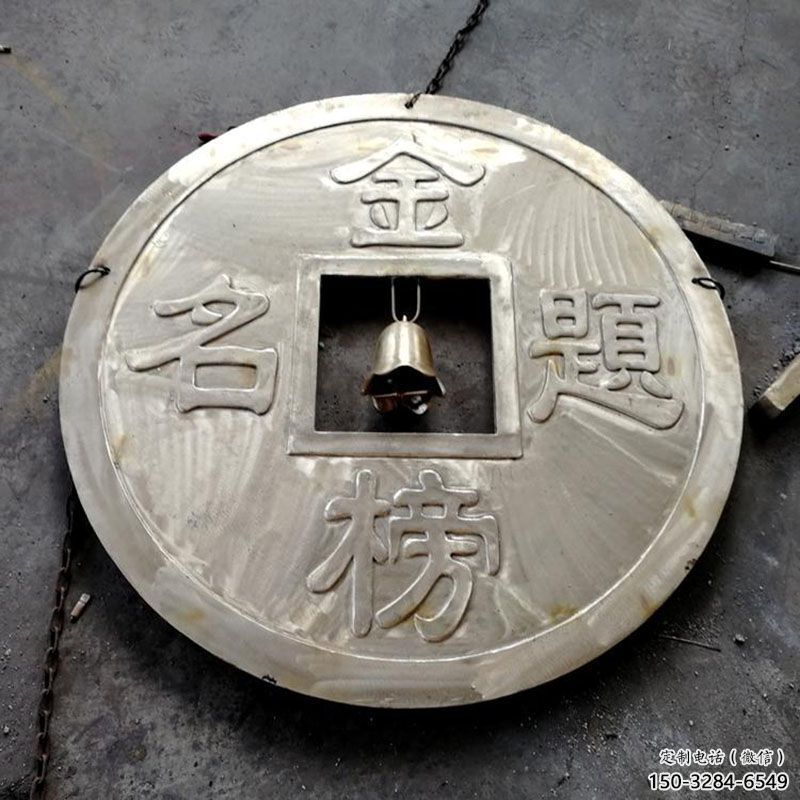 保山鍛鋼銅幣雕塑選用，小區擺件，銅幣雕塑公司