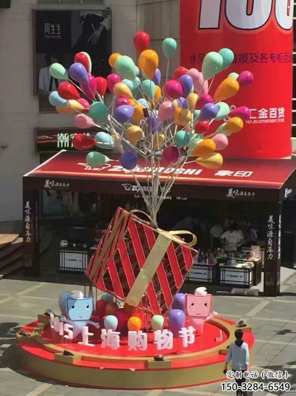 南岸氣球樹雕塑承接，美陳雕塑，玻璃鋼氣球樹雕塑制造