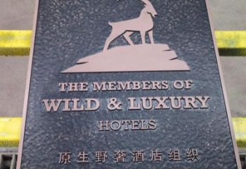 萬盛景觀浮雕服務(wù)商，美陳雕塑，墻體浮雕廠家精選